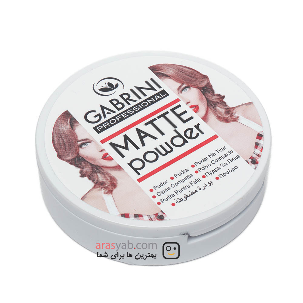 پنکک مات گابرینی Gabrini Matte Powder با کاور فوق العاده وزن 12 گرم