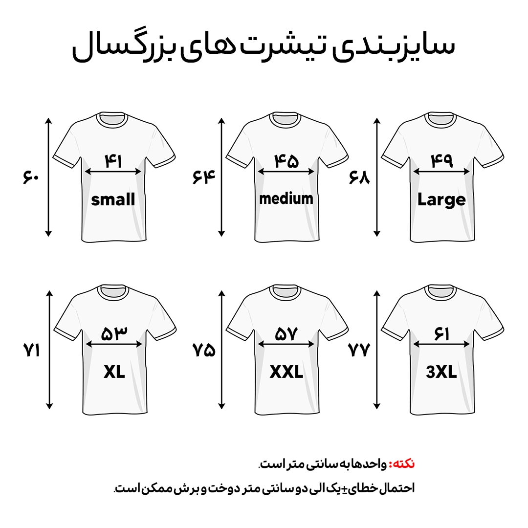 تیشرت دختر بالرین و برگ (طرح1) — تصویر ۵