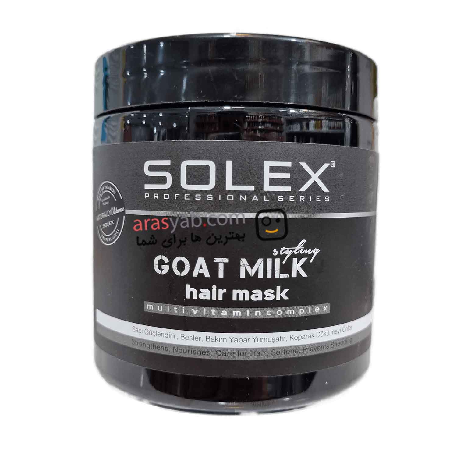 ماسک داخل حمام سولکس حاوی شیر بز Goat milk حجم 500 میل — تصویر ۲