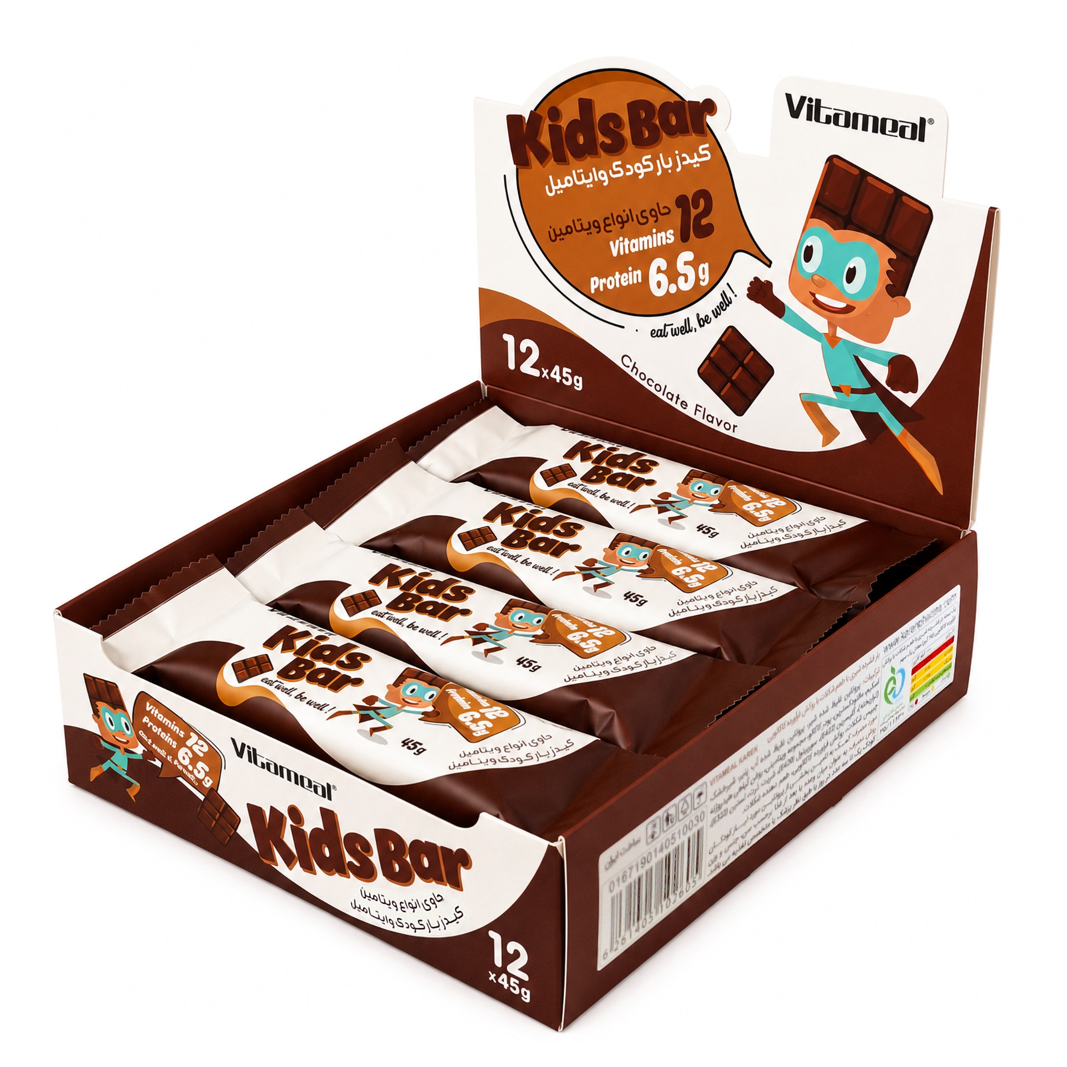 کیدز بار کودکان با طعم شکلات وایتامیل کارن – 45 گرم بسته 12 عددی — تصویر ۲