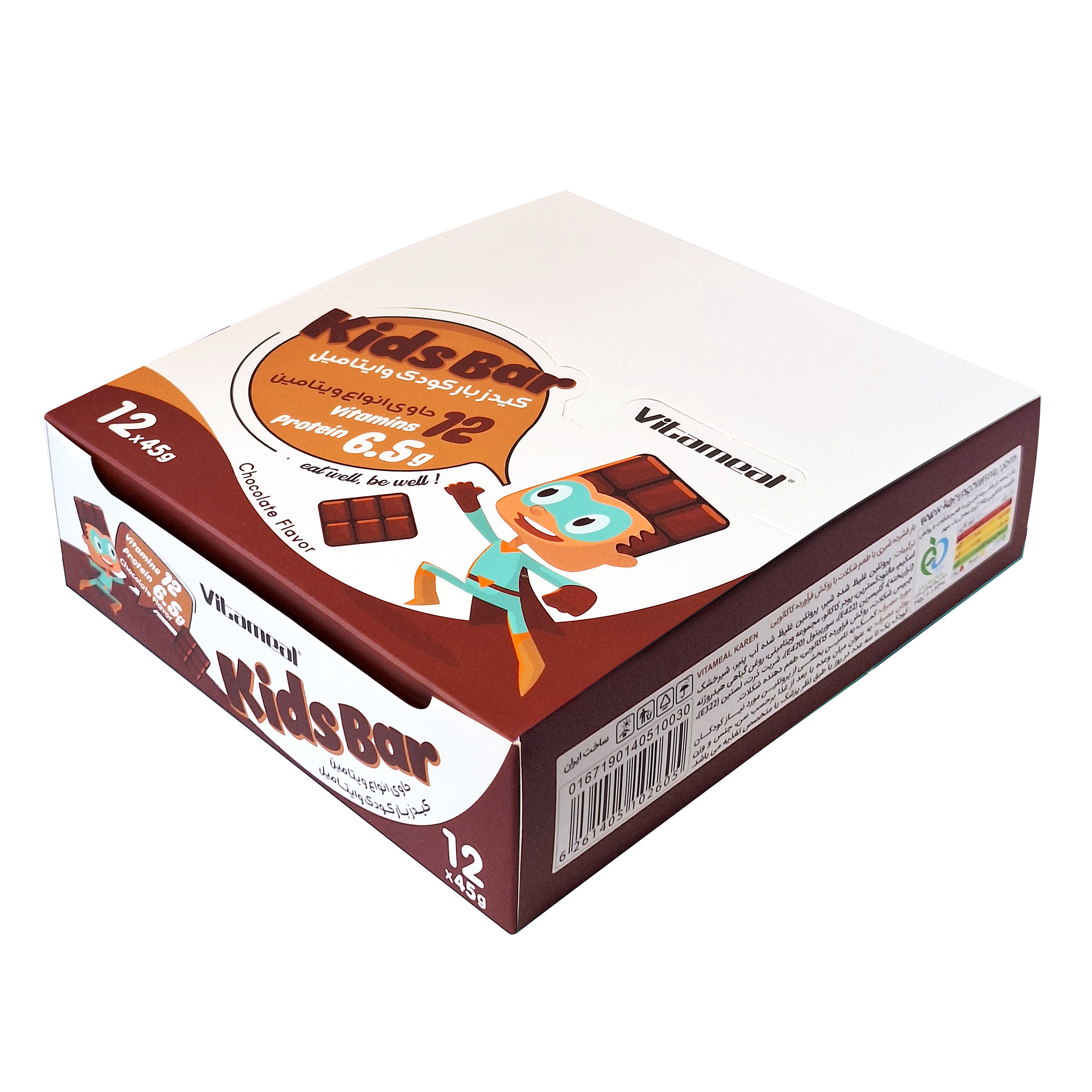 کیدز بار کودکان با طعم شکلات وایتامیل کارن – 45 گرم بسته 12 عددی — تصویر ۳