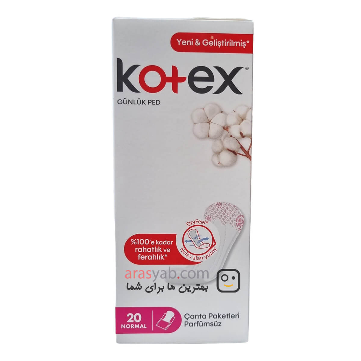 پد روزانه نرمال کوتکس kotex بسته 20 عددی