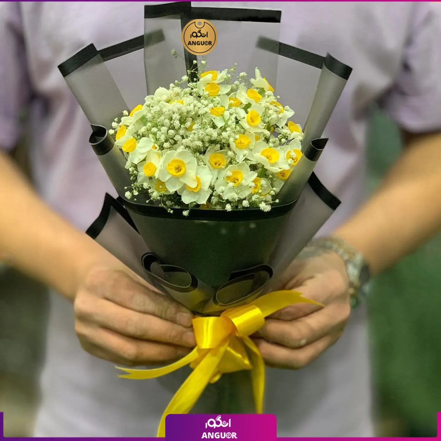 دسته گل نرگس 15 شاخه‌ای