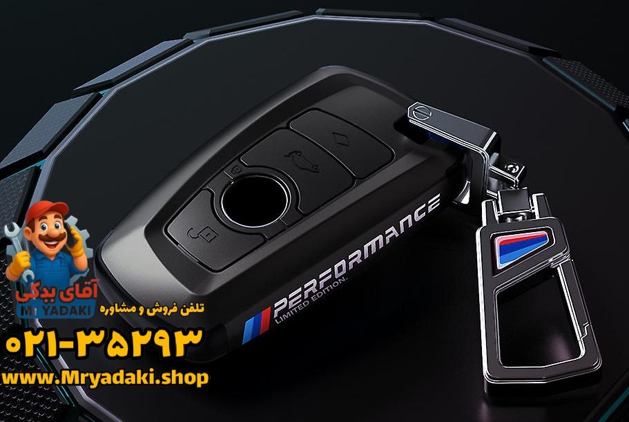کاور ریموت فیدلیتی