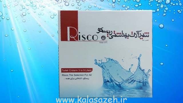 فلاش تانک ریسکو — تصویر ۴