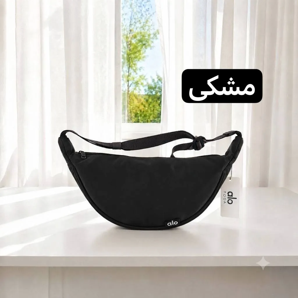 بادی بگ پارچه ای اسپرت و روزمره ابعاد 35 در 20 سانتیمتر — تصویر ۷
