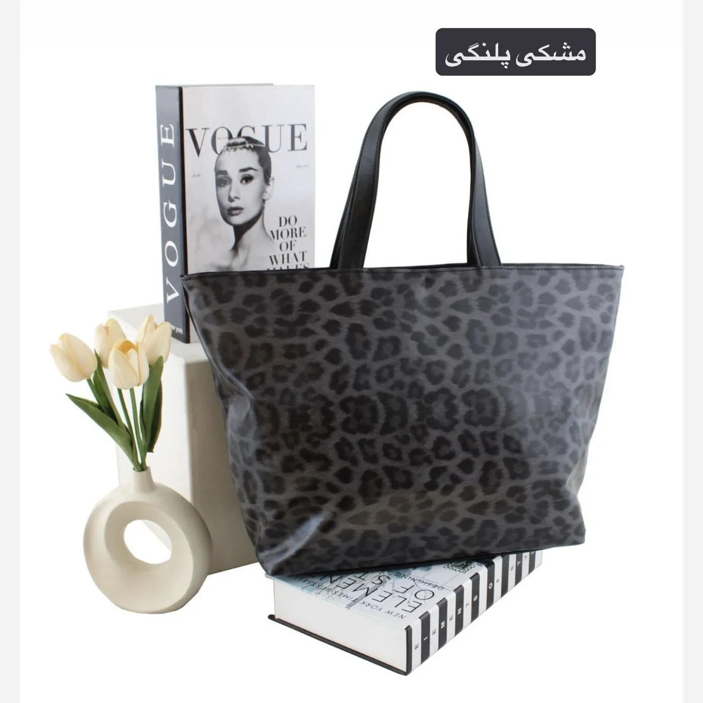 کیف زنانه ابعاد 45 در 30 در 15 سانتیمتر — تصویر ۵