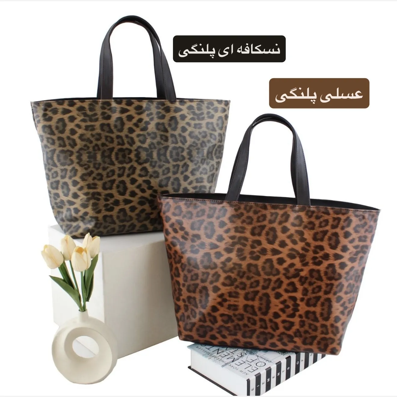 کیف زنانه ابعاد 45 در 30 در 15 سانتیمتر — تصویر ۴