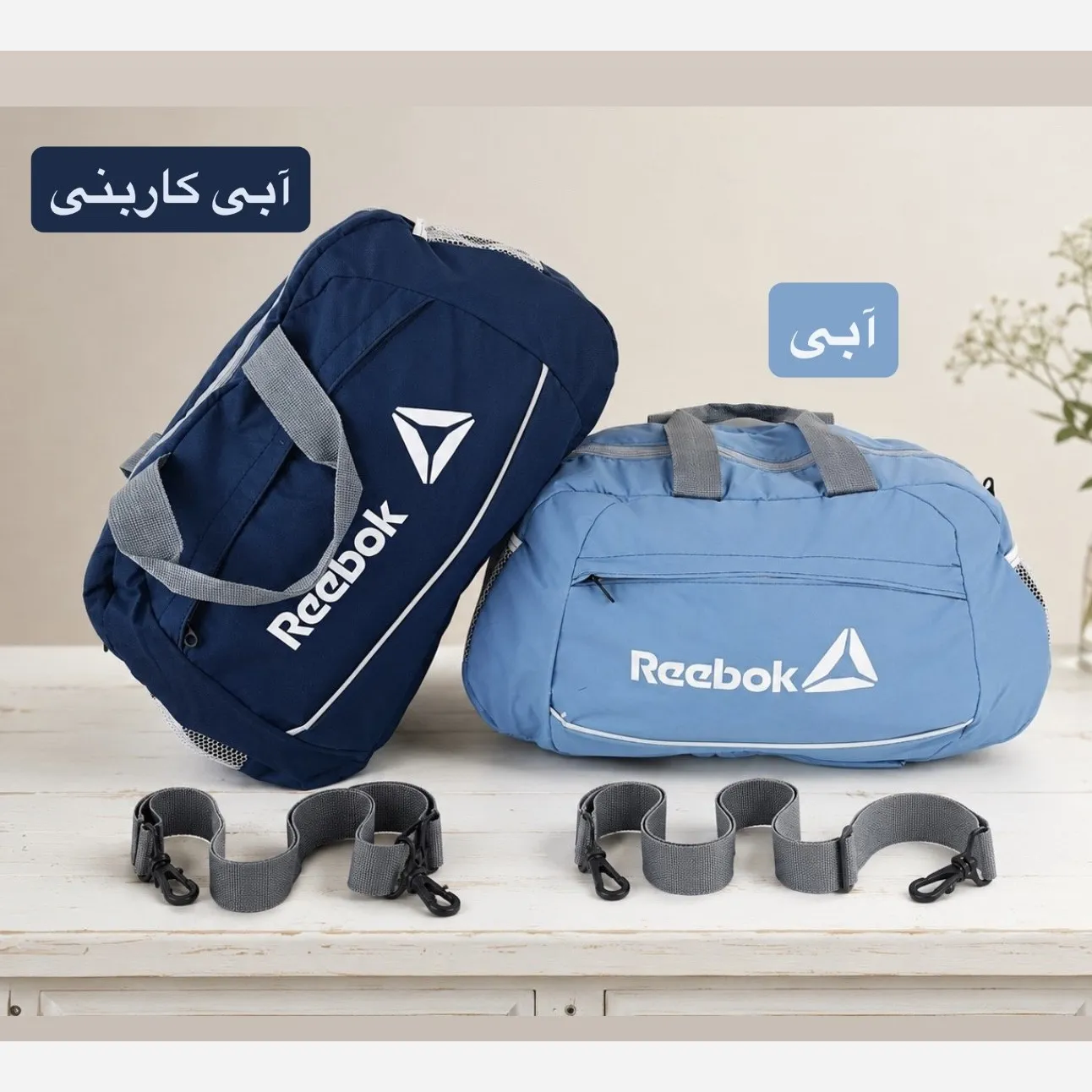 ساک ورزشی پارچه ای ابعاد 45 در 25 در 15 سانتیمتر با بند بلند و زیپ — تصویر ۳