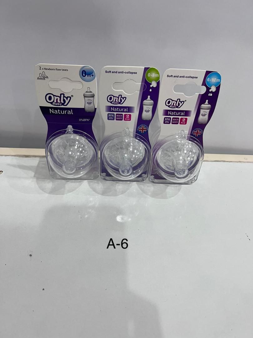 سر شیشه طرح اونت برند اونلی بیبی ONLY BABY — تصویر ۲
