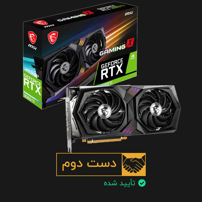 کارت گرافیک ام اس ای MSI RTX 3060 Ti GAMING X 8G