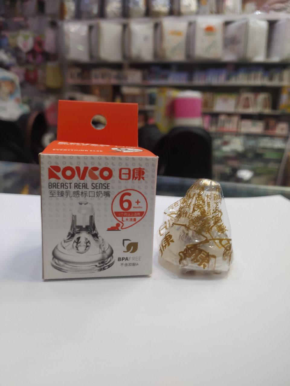 سر شیشه باریک رووکو 6+ کد rovco rk-n4005 (برای قنداق خوری) — تصویر ۲