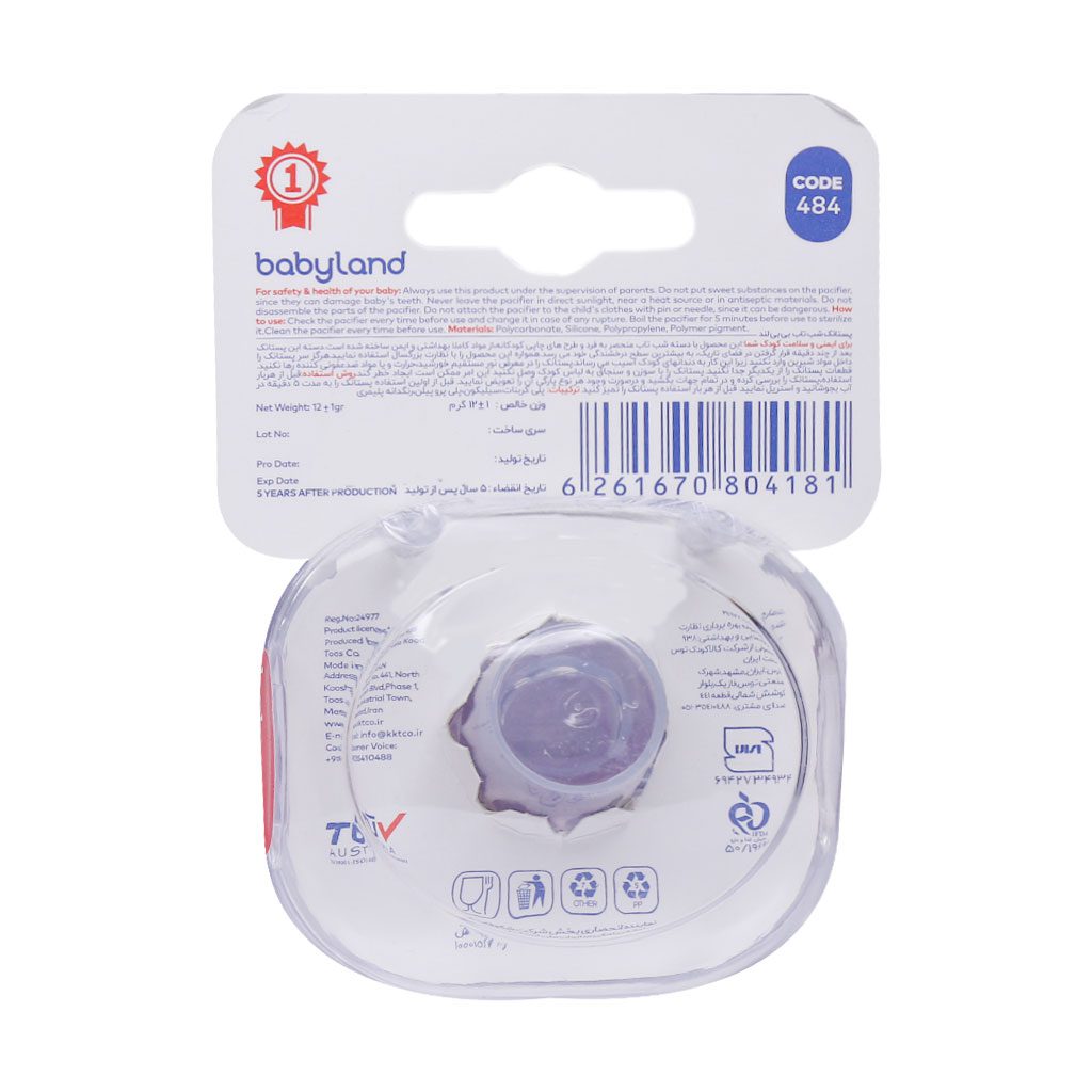 پستانک النا شب تاب ارتودنسی طرح گربه 0-6 ماه بی بی لند کد 484 babyland کد 484 — تصویر ۴