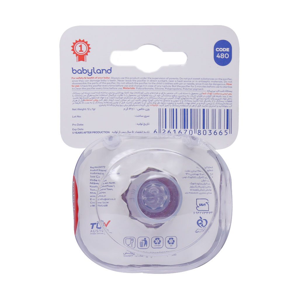 پستانک النا شب تاب فندوقی طرح ستاره 0-6 ماه بی بی لند babyland کد 480 — تصویر ۴