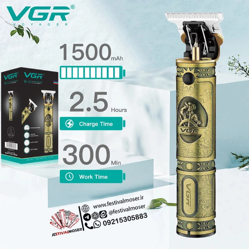 ماشین اصلاح سر صورت وی جی آر مدل V-085 — تصویر ۴