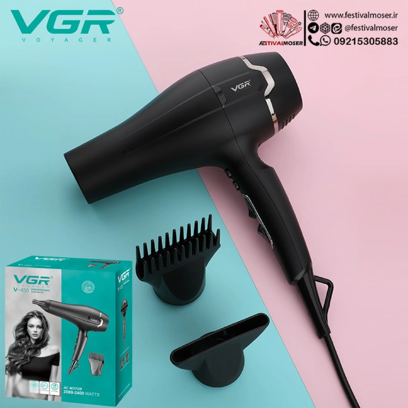 سشوار وی جی آر مدل v-450 — تصویر ۳