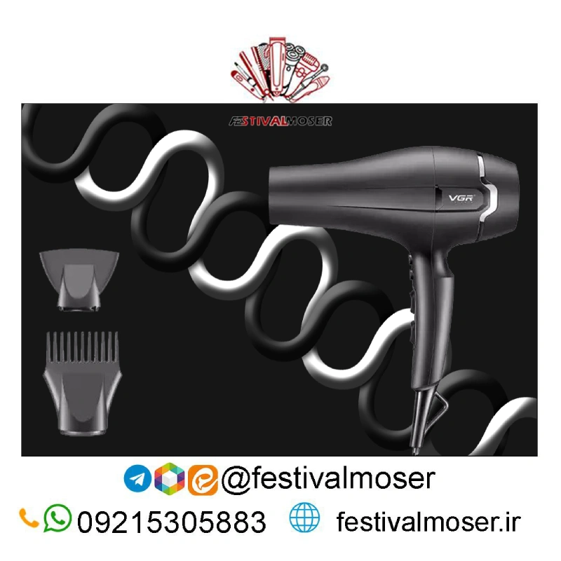 سشوار وی جی آر مدل v-450 — تصویر ۴