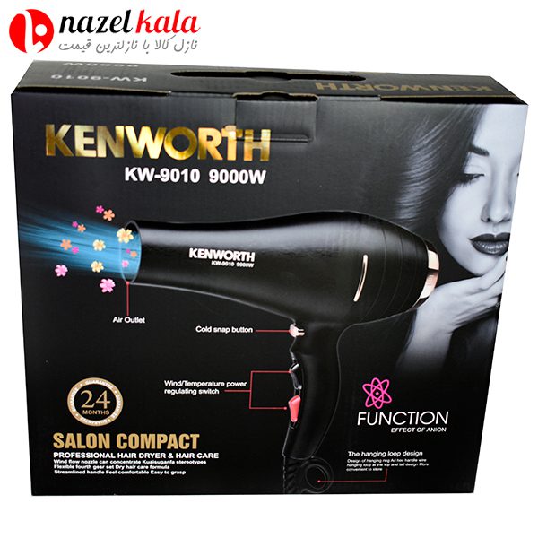 سشوار حرفه ای کنورث مدل KW-9010 — تصویر ۳