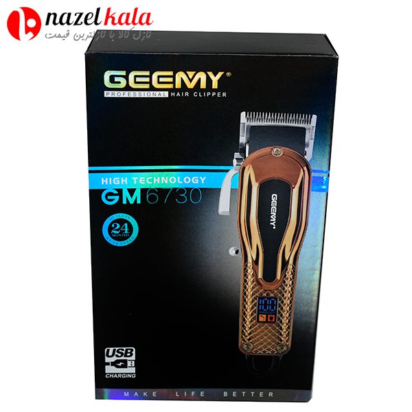 ماشین اصلاح و حجم زن و خط جیمی GM-67.30 — تصویر ۴