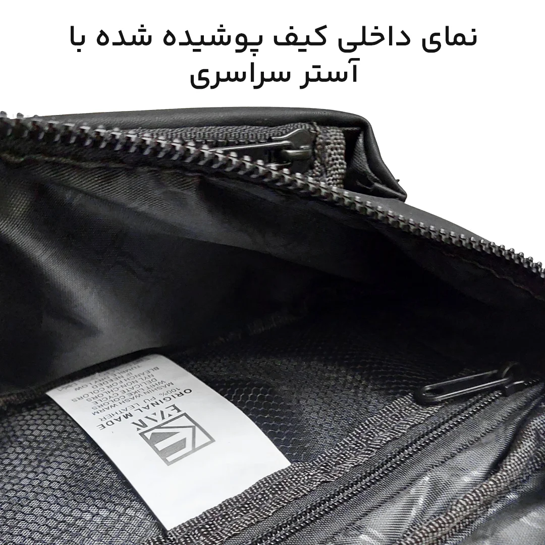 کیف کمری Trapstar مدل TP30245 — تصویر ۸