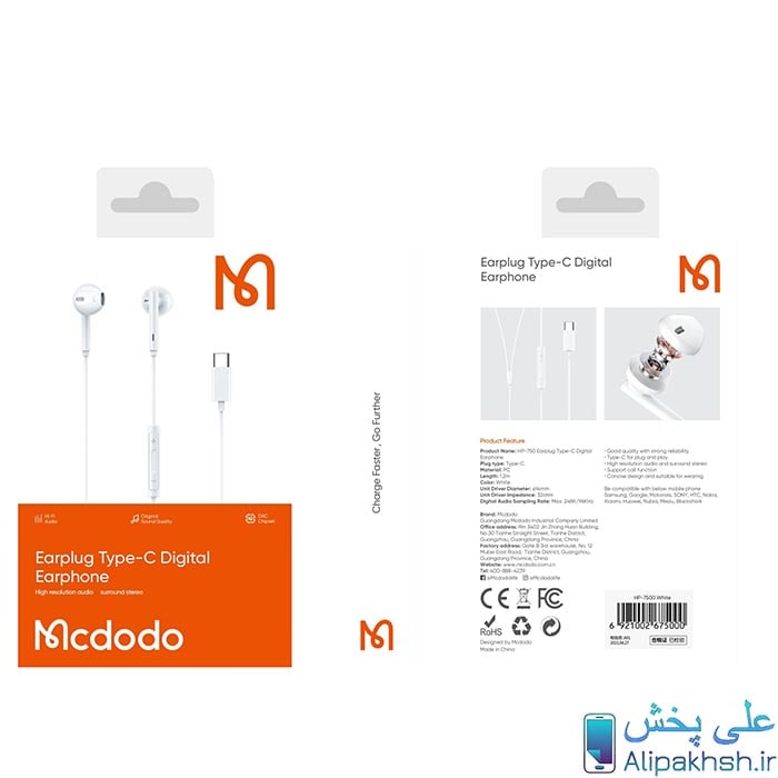 هندزفری تایپ سی مک دودو مدل HP-7500