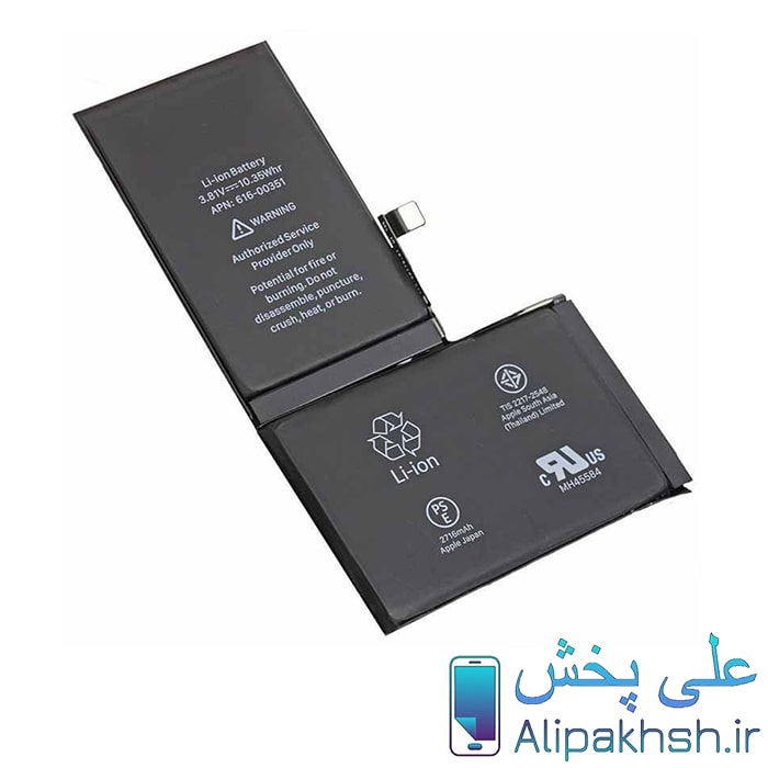 باتری آیفون X
