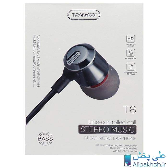 هندزفری ترانیو t8