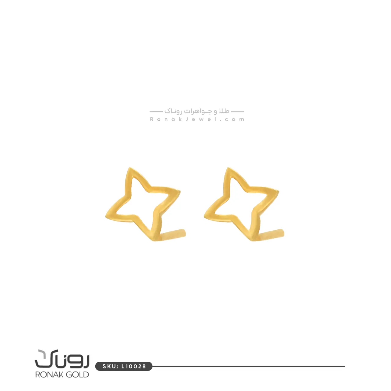 گوشواره طلای درخشش