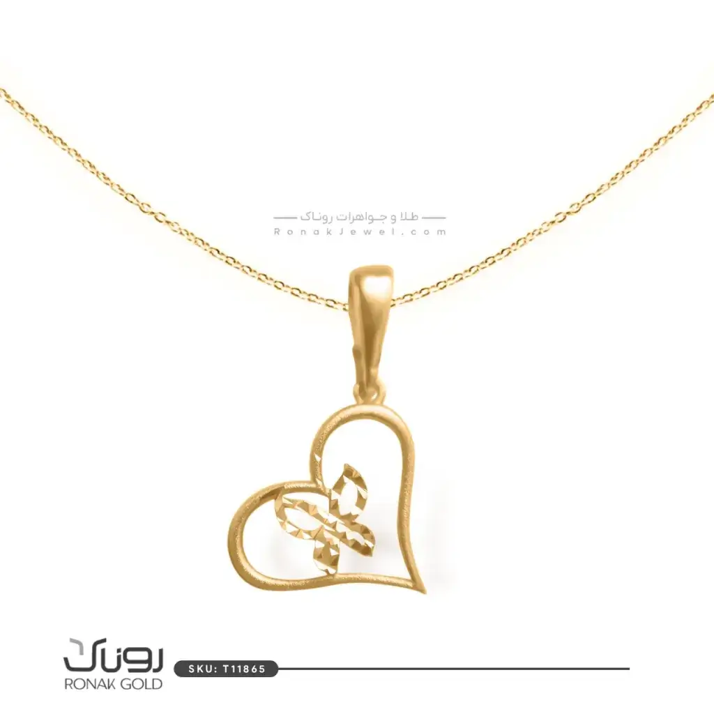 گردنبند طلای قلب و پروانه
