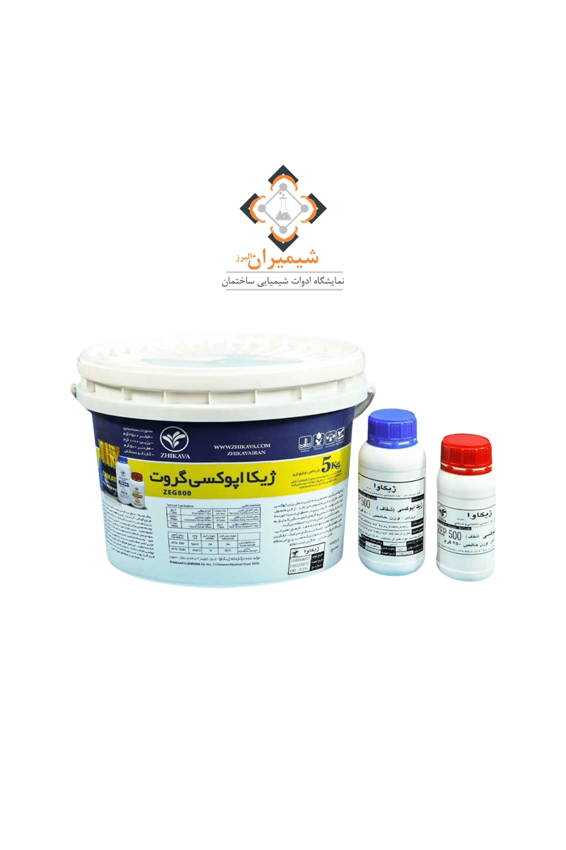 گروت اپوکسی شرکت ژیکاوا