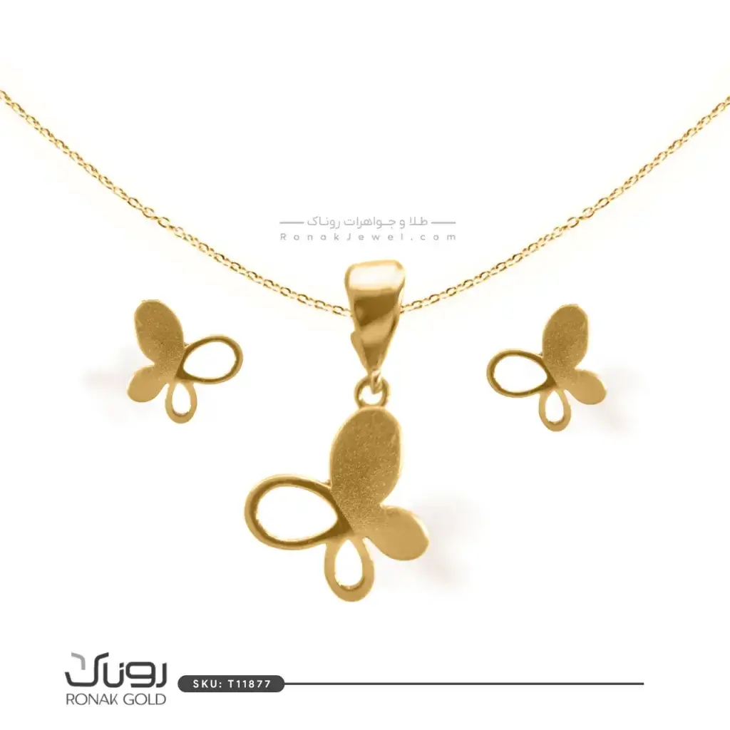 نیمست پروانه ای