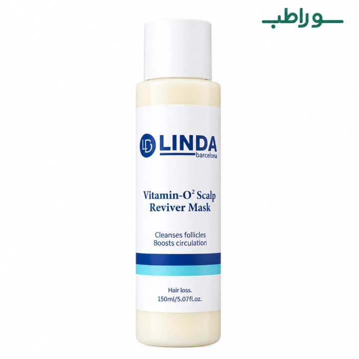 ماسک اکسیژن فعال ویتامینه لیندا 150 میلی‌لیتر — تصویر ۲