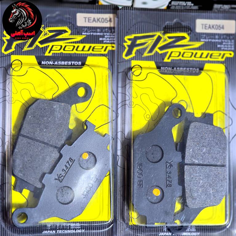لنت ترمز عقب هوندا CB1300 برند FZ Power کد TEAK054 — تصویر ۳