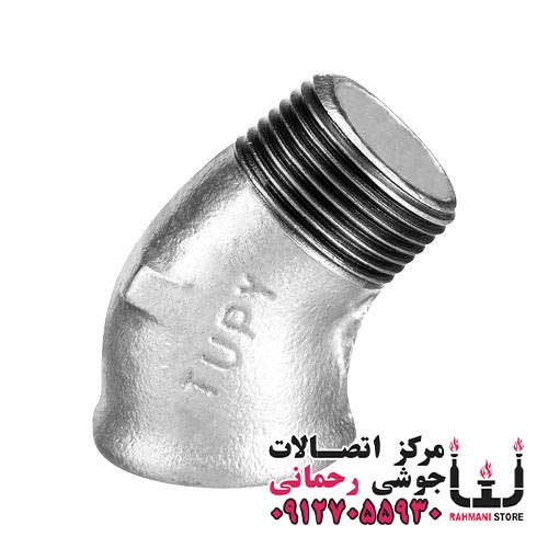 چپقی 45 درجه گالوانیزه سایز 2,1/2 اینچ