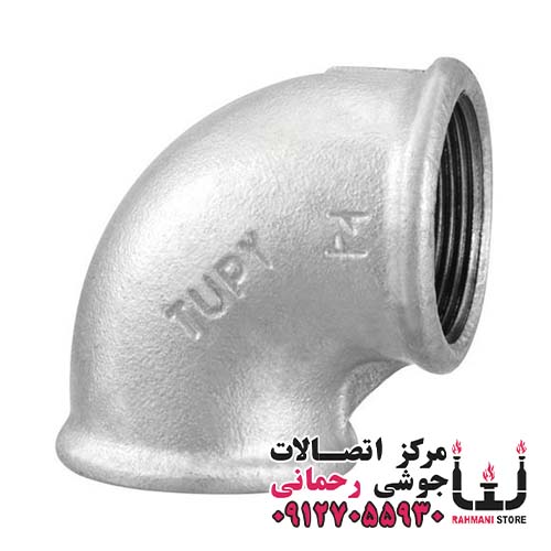 زانو گالوانیزه 90 درجه سایز 1,1/2 اینچ