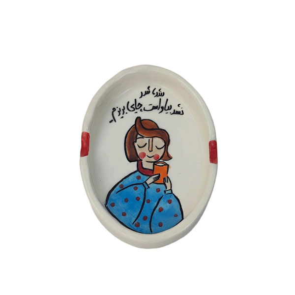 زیرسیگاری مدل بیا واست چایی بریزم