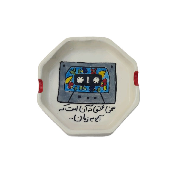 زیرسیگاری مدل سخن عشق