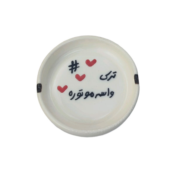 زیرسیگاری مدل ترک واسه موتوره