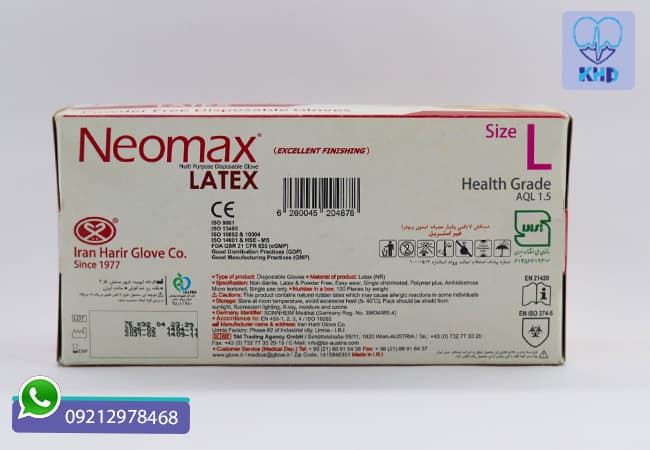 دستکش نئومکس (Neomax) سایز L | بسته 100 عددی — تصویر ۵