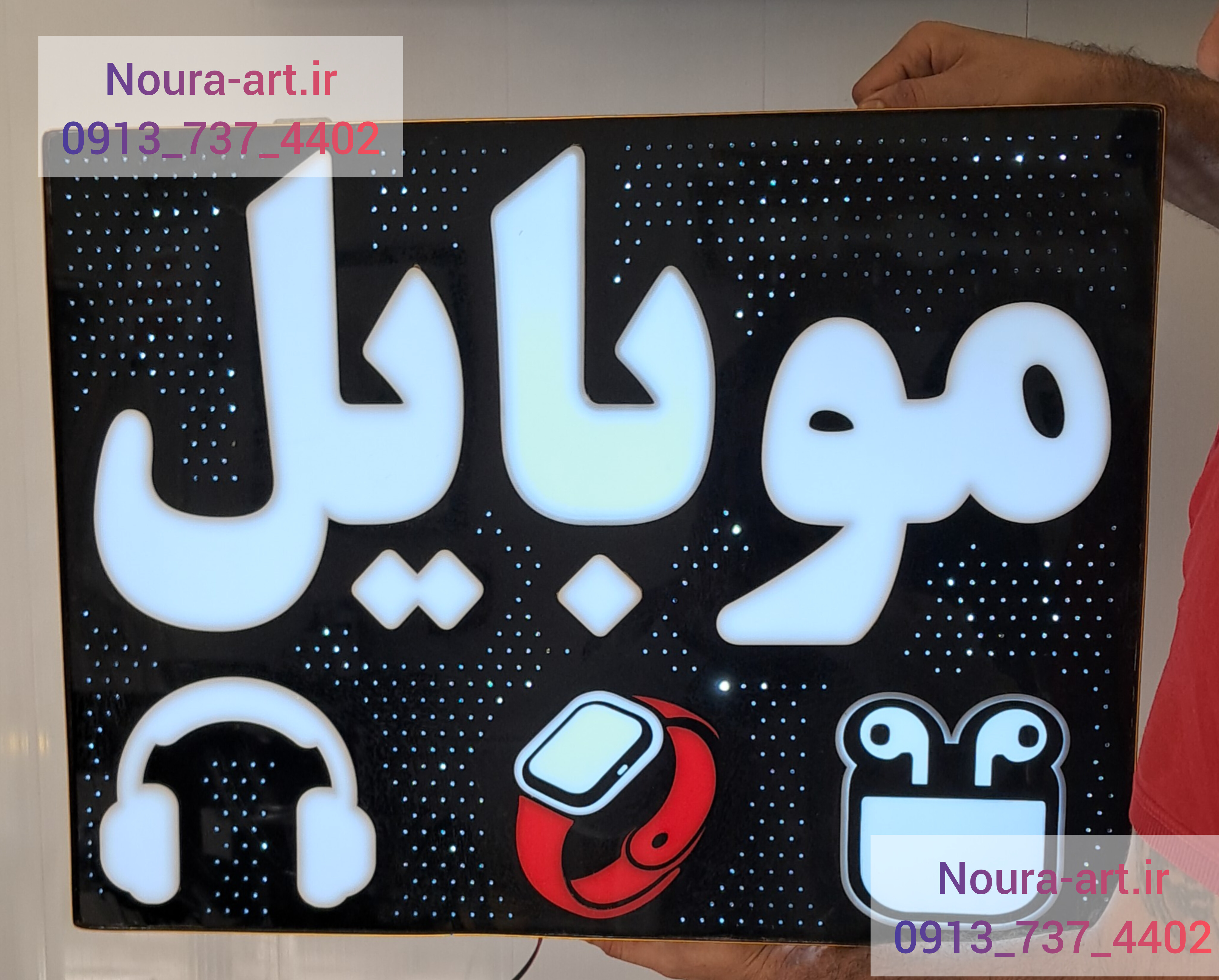 تابلو نئون طرح موبایل لایت باکس موبایل لوازم جانبی تعمیرات اقساطی