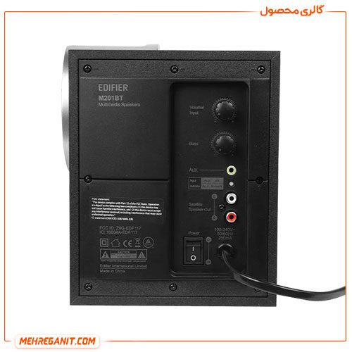 اسپیکر 3 تیکه ادیفایر مدل M201BT — تصویر ۸