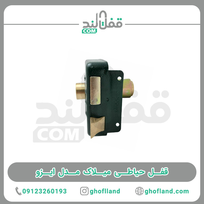 قفل درب حیاط — تصویر ۳