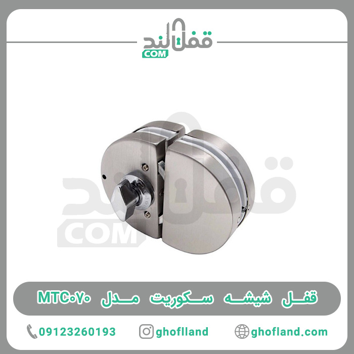 قفل شیشه سکوریت مدل کلاویس — تصویر ۳