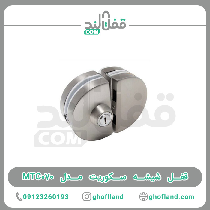 قفل شیشه سکوریت مدل کلاویس — تصویر ۲