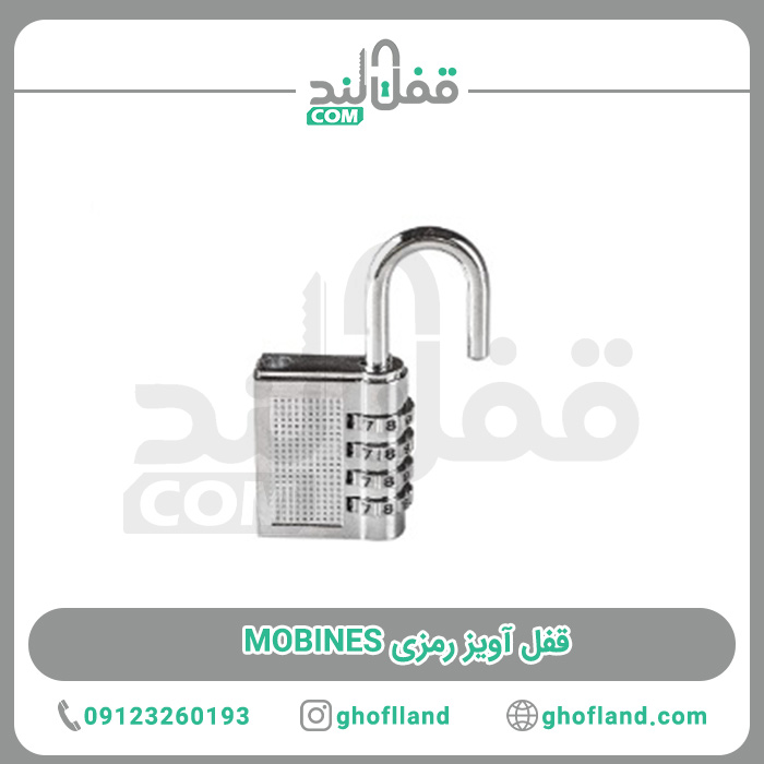 قفل آویز رمزدار vs — تصویر ۳