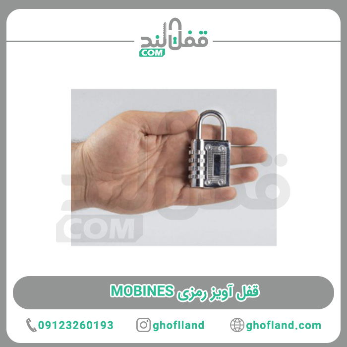 قفل آویز رمزدار vs — تصویر ۴