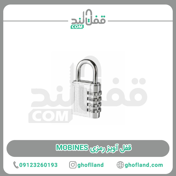 قفل آویز رمزدار vs — تصویر ۲