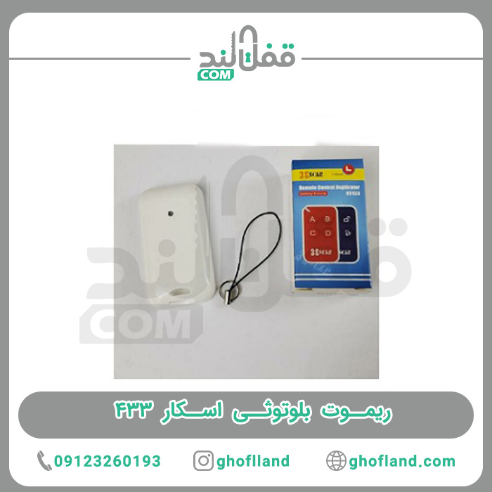 ریموت بلوتوثی اسکار ۴۳۳ — تصویر ۴