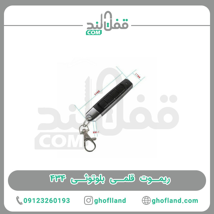 ریموت قلمی بلوتوثی ۴۳۴ — تصویر ۴