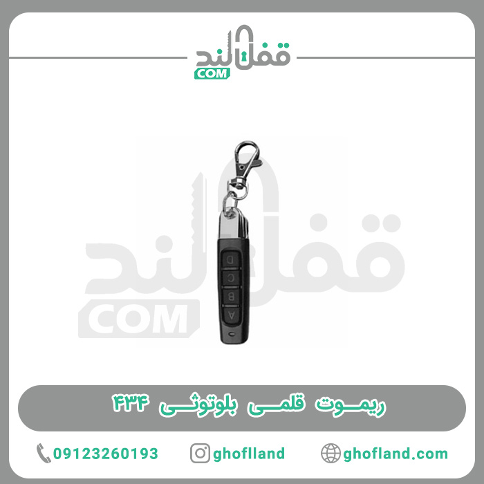 ریموت قلمی بلوتوثی ۴۳۴ — تصویر ۲